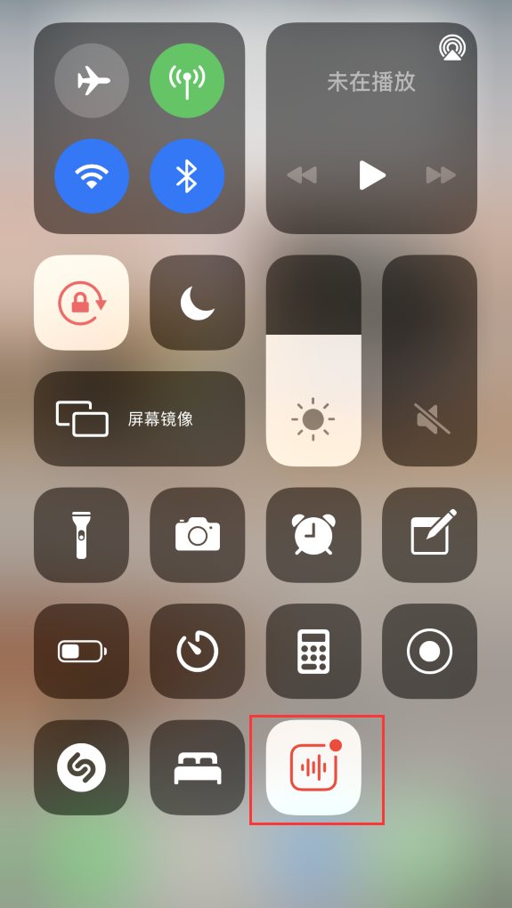 鲁甸苹果手机维修分享iOS 14 隐藏功能 