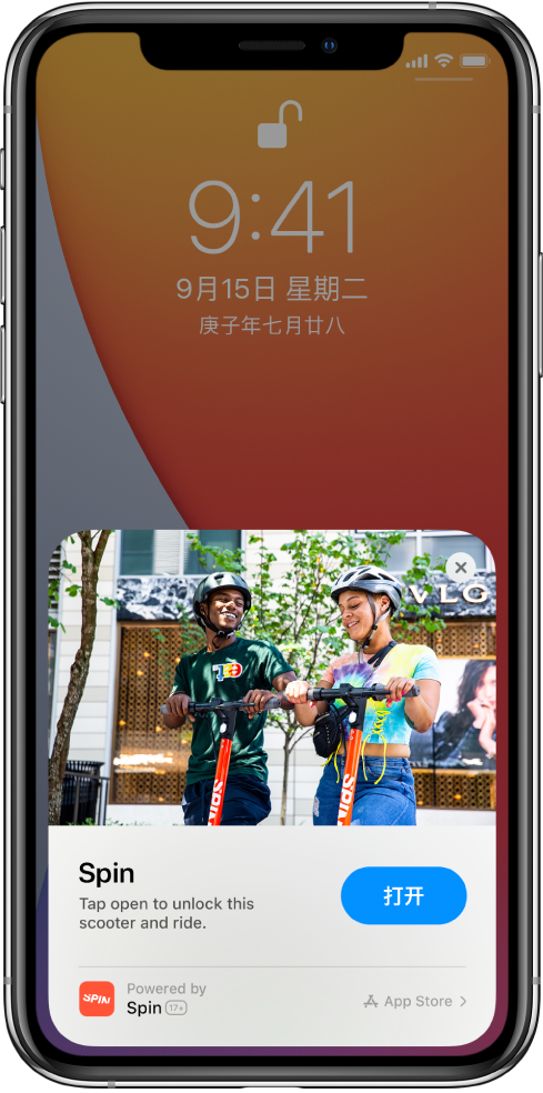 鲁甸苹果手机维修分享升级 iOS 14 之后，如何在 iPhone 上使用“轻 App” 