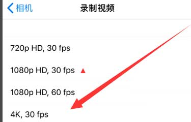 鲁甸苹果手机维修分享iPhone12拍视频闪屏怎么办 