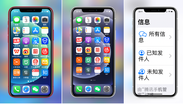 鲁甸苹果手机维修分享iPhone12老人模式如何开启 