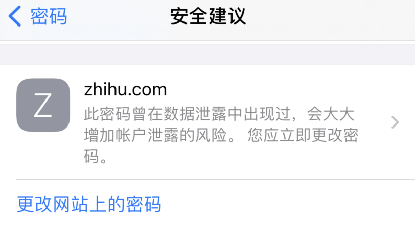 鲁甸苹果手机维修分享iOS 14 小技巧 
