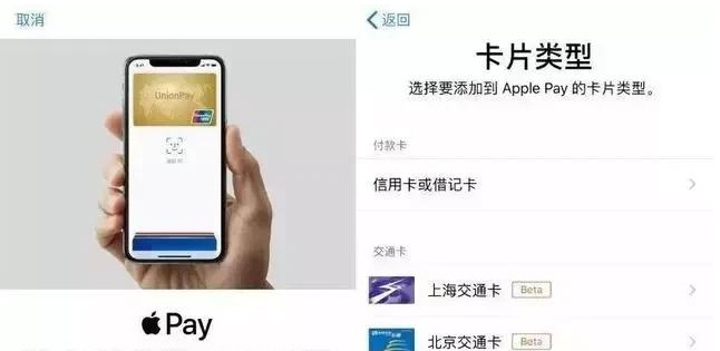鲁甸苹果手机维修分享iPhone12 手机NFC使用方法 