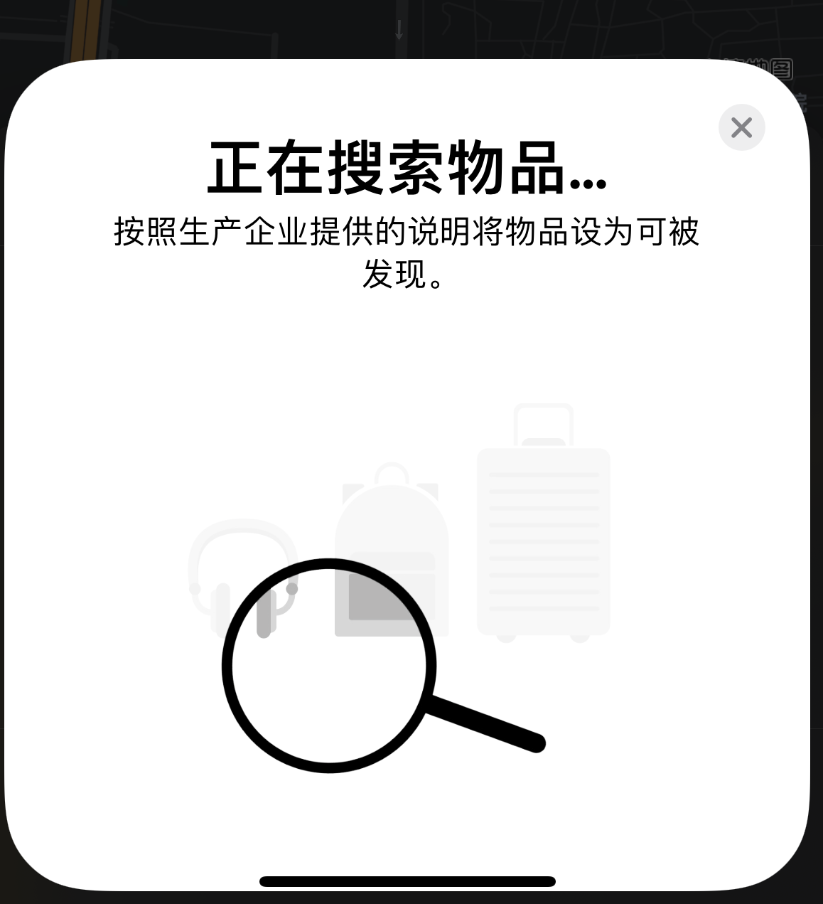 鲁甸苹果手机维修分享iOS 14.3 隐藏项目 