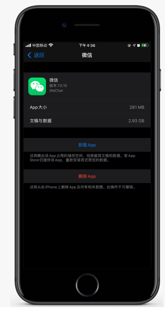 鲁甸苹果手机维修分享如何清理 iPhone12中的「其他」 