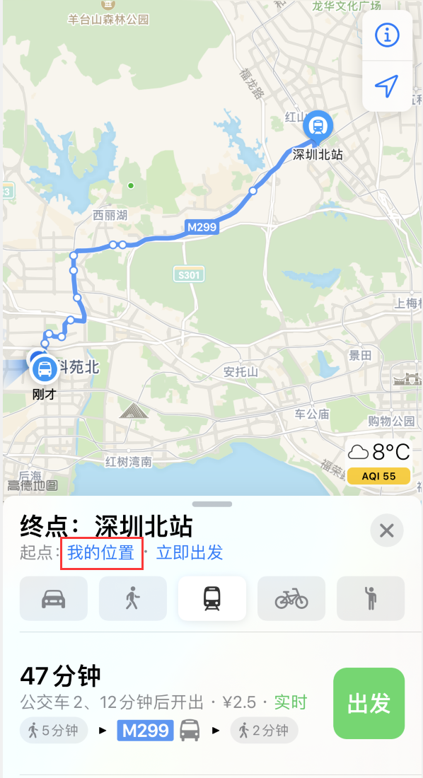 鲁甸苹果手机维修分享如何在 iPhone “地图”应用中获取任意地点之间的路线 