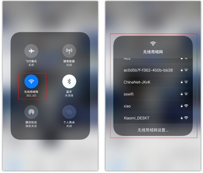 鲁甸苹果手机维修分享苹果iPhone12如何自动切换WiFi 