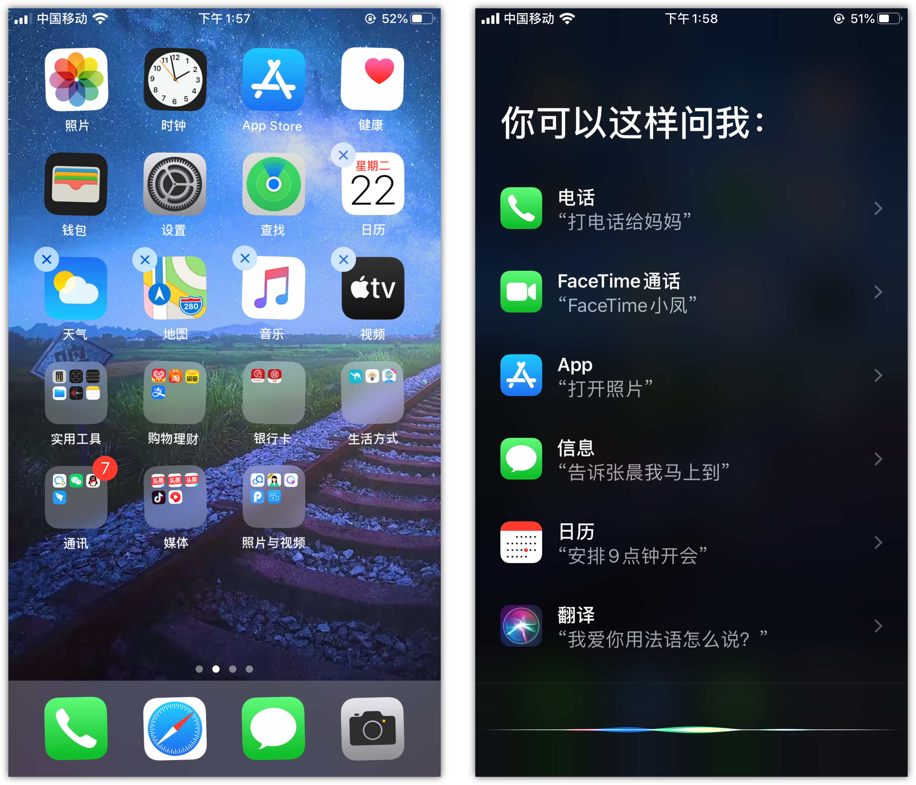 鲁甸苹果手机维修分享苹果iPhone 如何隐藏APP 