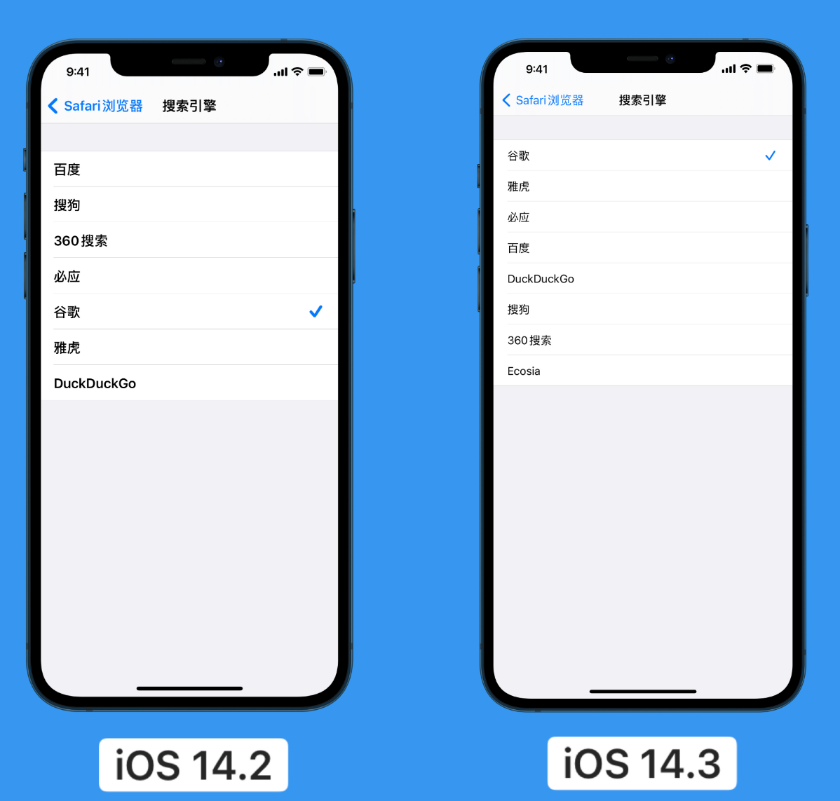 鲁甸苹果手机维修分享iOS 14 小技巧 
