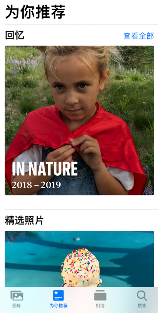 鲁甸苹果手机维修分享iOS 14 照片小组件如何删除不想看到的图片 