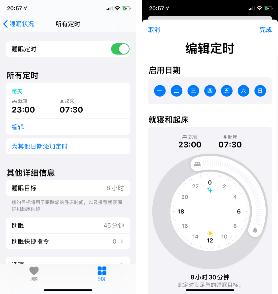 鲁甸苹果手机维修分享watchOS 7 教程 