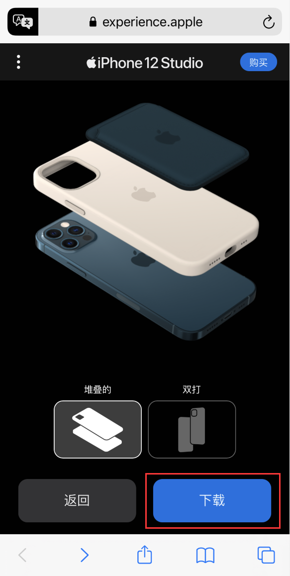 鲁甸苹果手机维修分享选购 iPhone 12 必备 